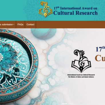 17th Cultural Award