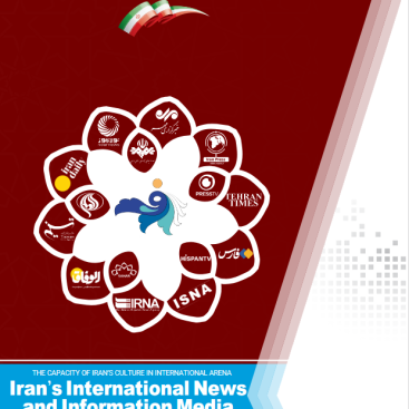 iran media