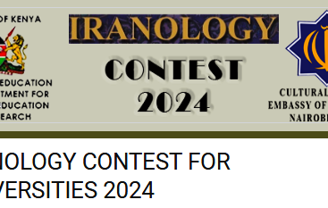 iranology contest1